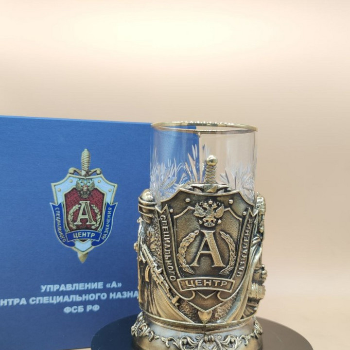 Подстаканник Центр специального назначения «A» (группа Альфа)
